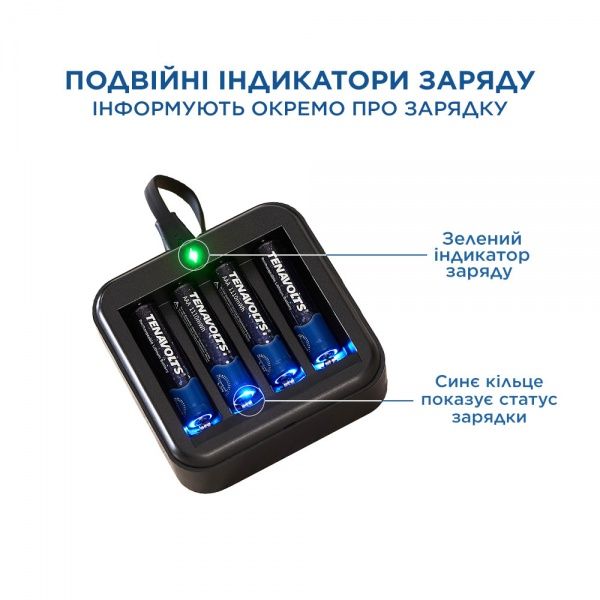 Акумулятор TENAVOLTS Lithium 1,5 В із зарядним пристроєм AA (R6, 316) 4 шт. (717) 