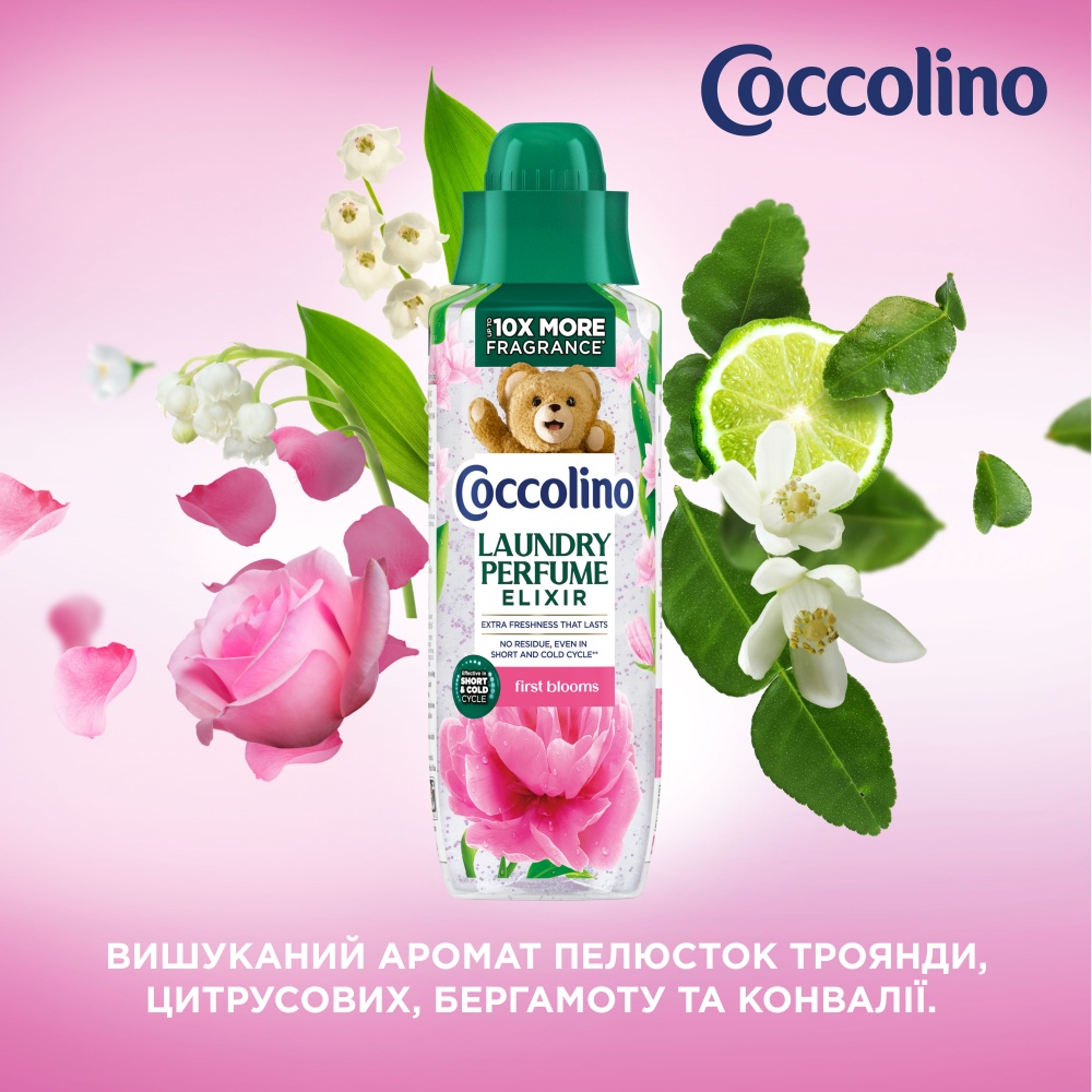 Парфум для білизни Coccolino Еліксир Весняні квіти 0,46 л