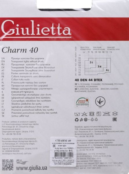 Колготки Giulietta nero CHARM р. 4 40 den черный 