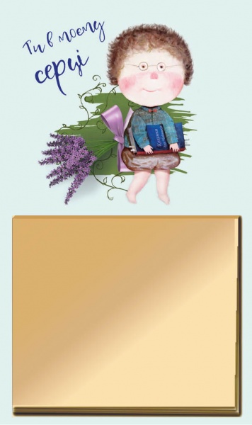 Планировщик «Корисна колекція. Гапчинська (записник на магніті) 10 видів» 9772078086019