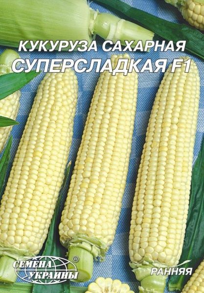 Семена Семена Украины Кукуруза сахарная Суперсладкая F1 20г