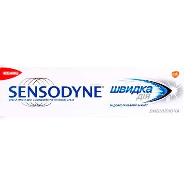 Зубная паста Sensodyne Быстрое действие отбеливающая 75 мл
