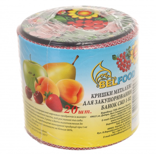 Набір кришок СКО 1-82 20 шт. Belfood