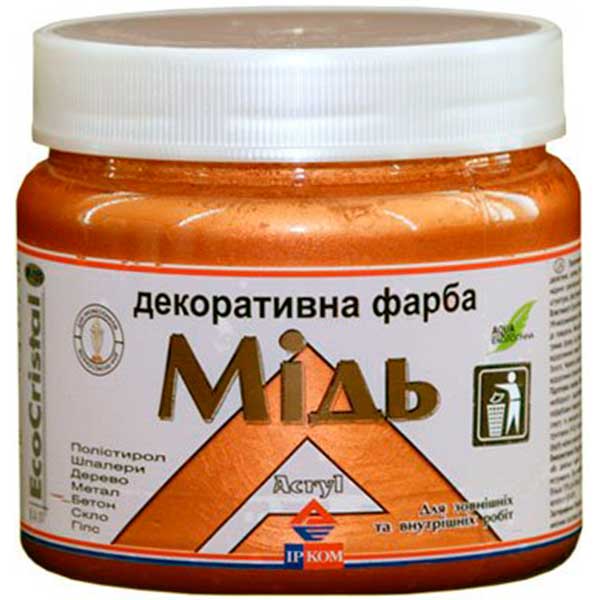 Фарба декоративна акрилова Ircom Decor мідь 0,4 л