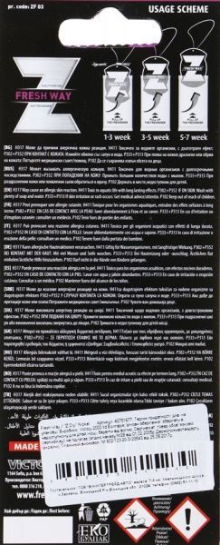 Ароматизатор підвісний Fresh Z Dry Nickel 94519