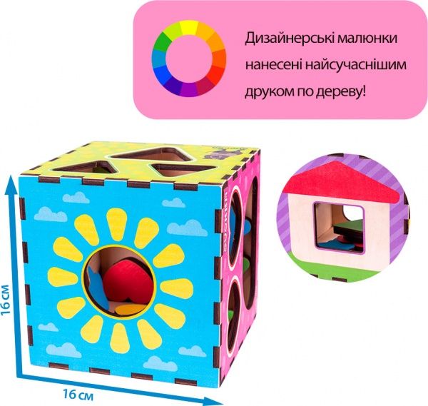 Розвиваюча іграшка Quokka дерев'яний куб-сортер 16 х 16 см. QUOKA003A