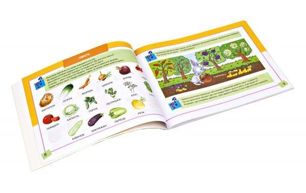 Книга «Альбом з розвитку мовлення. Говоримо правильно» 978-966-462-276-6