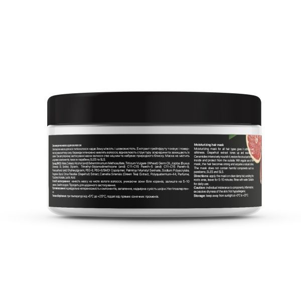 Маска для волосся Tink Superfood for hair зволожуюча Грейпфрут та кераміди 250 мл