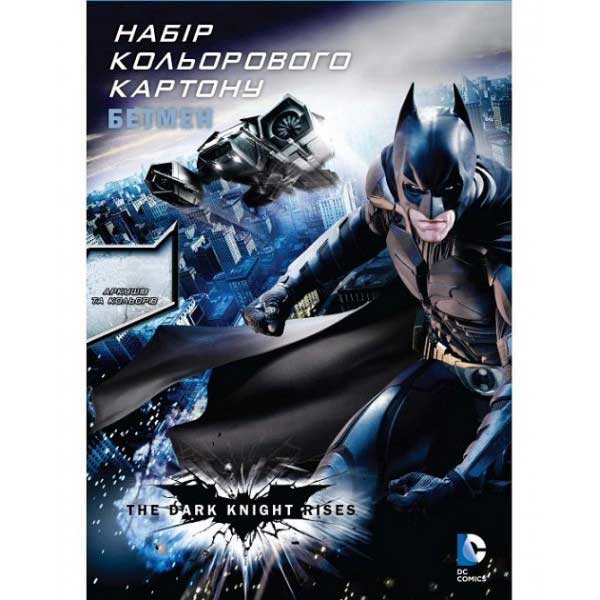 Папір кольоровий Batman BN07210 A4 14 аркушів