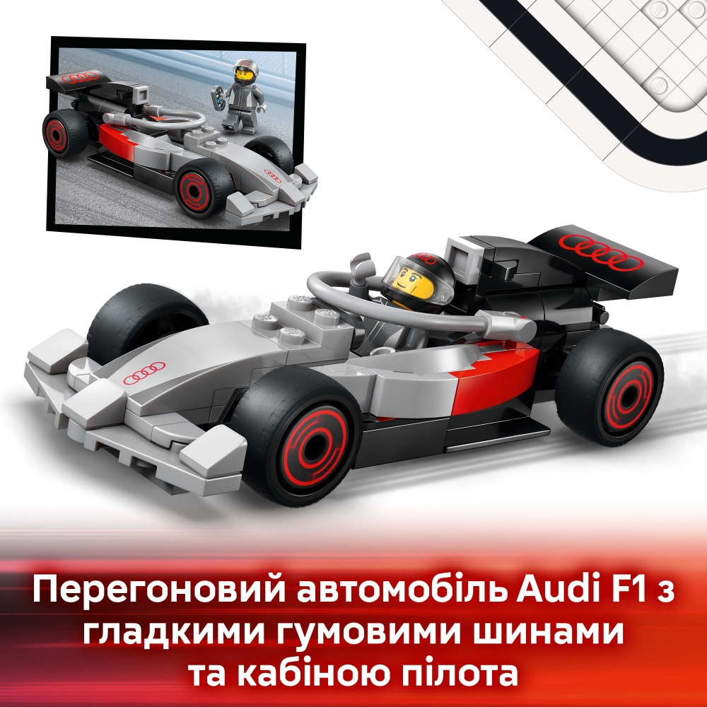 Конструктор LEGO City Грузовик для демонстрации F1® с гоночным автомобилем Audi F1® 60493