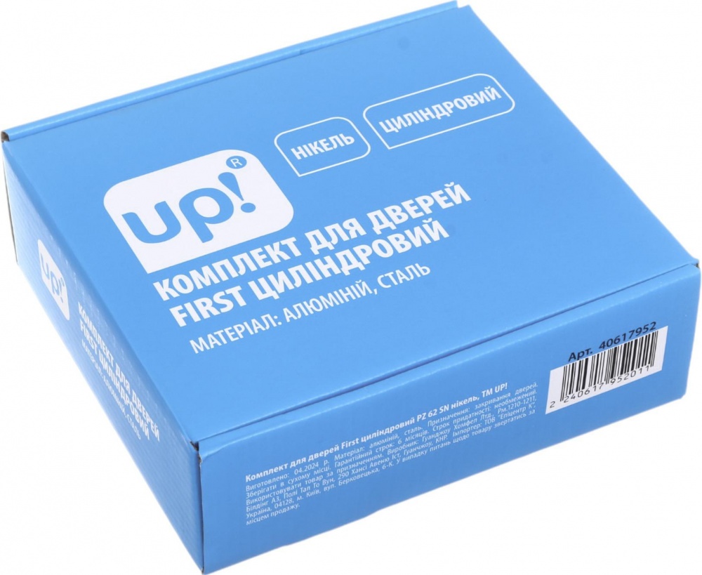 Комплект фурнитуры цилиндровый UP! (Underprice) First PZ SN 62 мм никель без петель