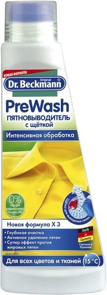 Пятновыводитель Dr. Beckmann со щеткой 250 мл