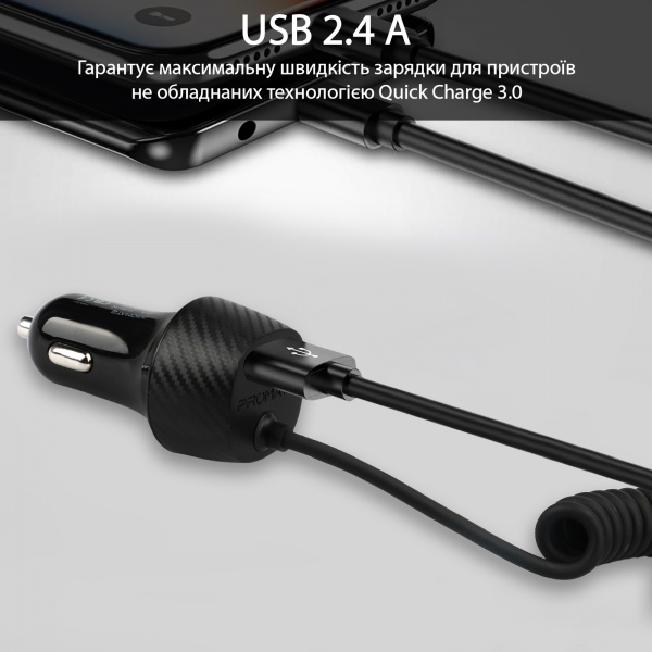 Автомобильное зарядное устройство Promate Voltrip-UNI 17Вт USB + Multi-Connector Black 