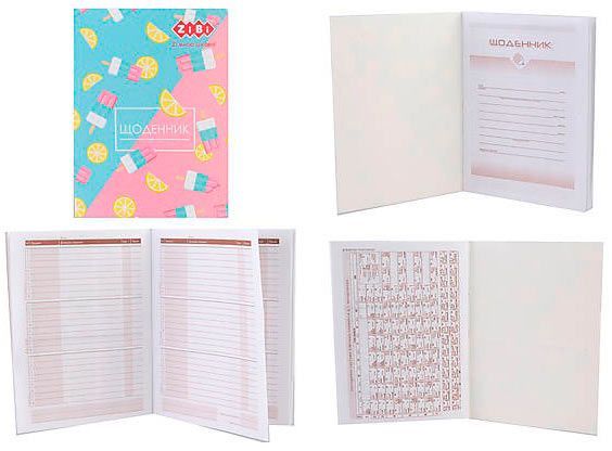 Дневник Sweet А5 УФ-лак ZiBi