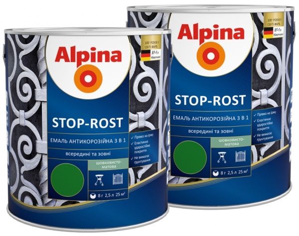 Эмаль алкидно-уретановая Alpina Stop-Rost КОМПЛЕКТ 1+1 RAL 9005 черный шелковистый мат 2,5л