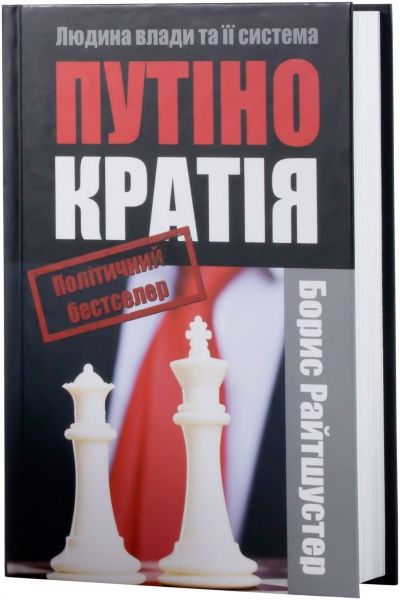 История, общество и философия