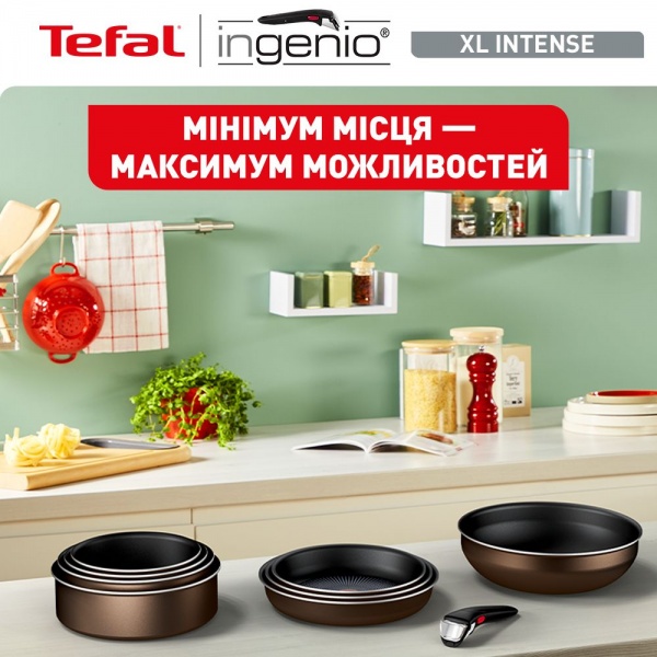 Набор посуды Ingenio XL Intense L1509273 Tefal