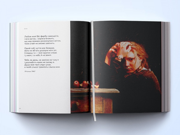 Книга «Галерея чуття. Частина 1» 9786177537358