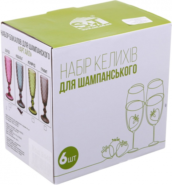 Набор бокалов Аргайл кобальт 9446 180 мл 6 шт. 