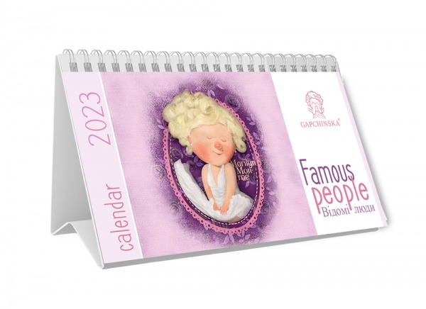 Календарь настольный Діана Плюс «Піраміда перекидна» 2023