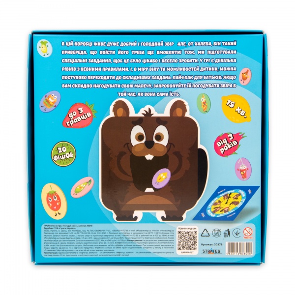 Игра настольная Strateg Накорми меня – Бобер 30378