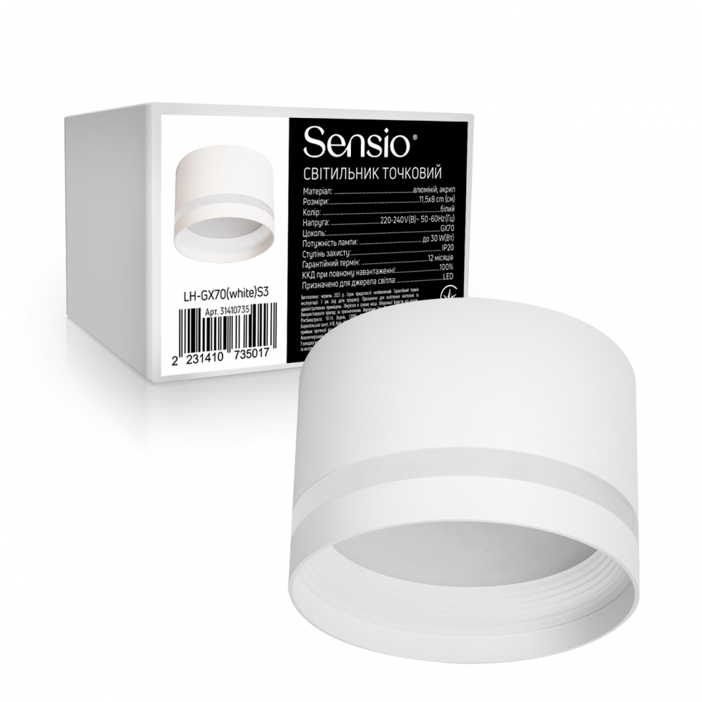 Светильник точечный Sensio под сменную лампу белый LH-GX70(white)S3