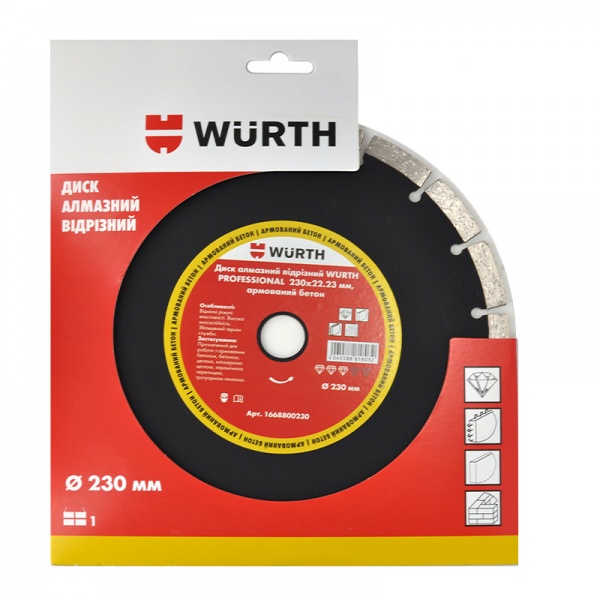 Диск алмазний відрізний WURTH Professional 230x22,2 тротуарна плитка, цегла, бетон, шифер, черепиця, клінкерна цегл