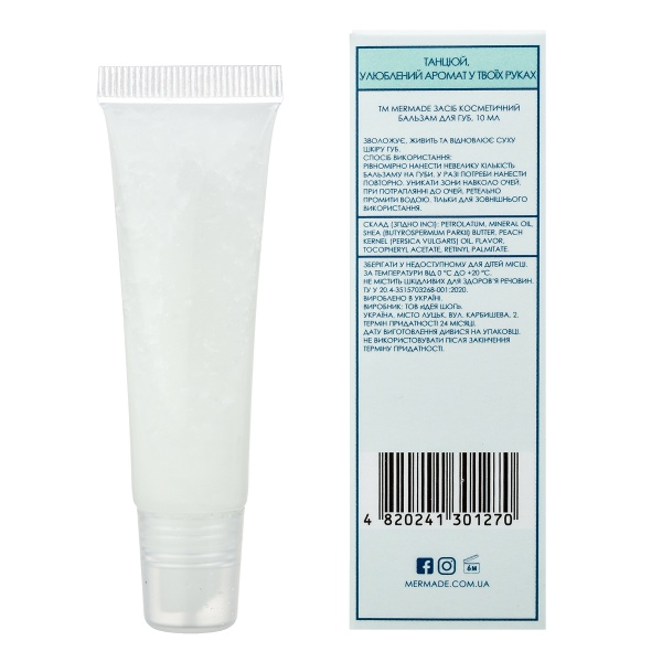 Бальзам для губ для губ Mermade Coco Jambo увлажняющий 10 мл