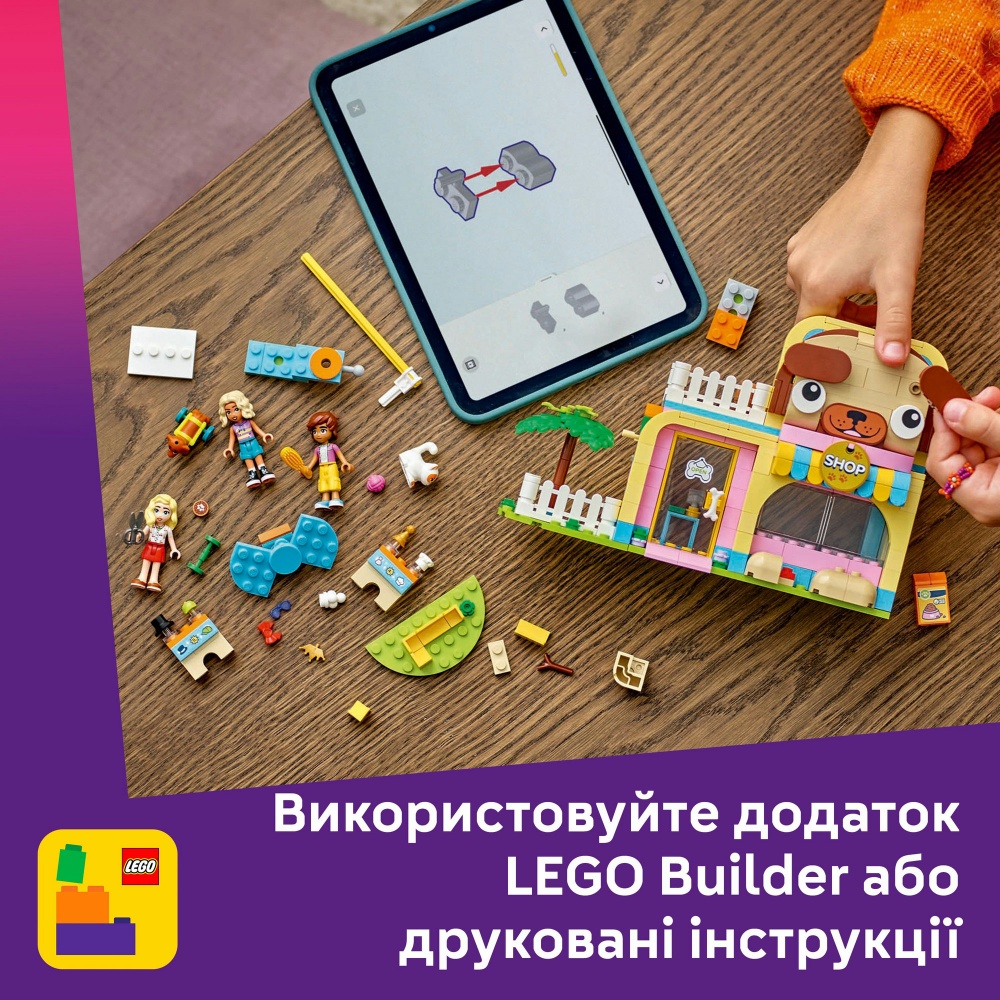 Конструктор LEGO Friends Магазин аксессуаров для домашних питомцев 42650