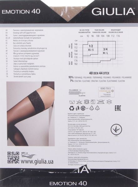 Панчохи Giulia daino EMOTION р. 1/2 40 den тілесний 