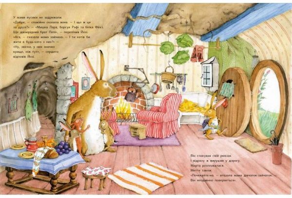 Книга Ютта Лангройтер «Так сильно люблю тільки тебе» 978-617-732-903-8