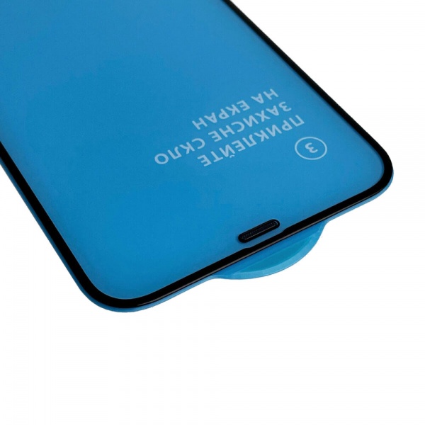 Захисне скло OneLounge SilicolEdge Full Cover Glass 2.5D для Phone 12 (12200) 