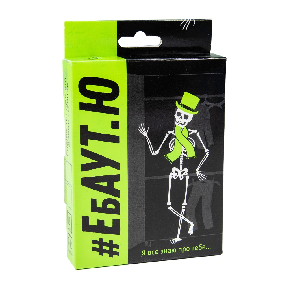 Гра настільна Strateg Ебаут.Ю