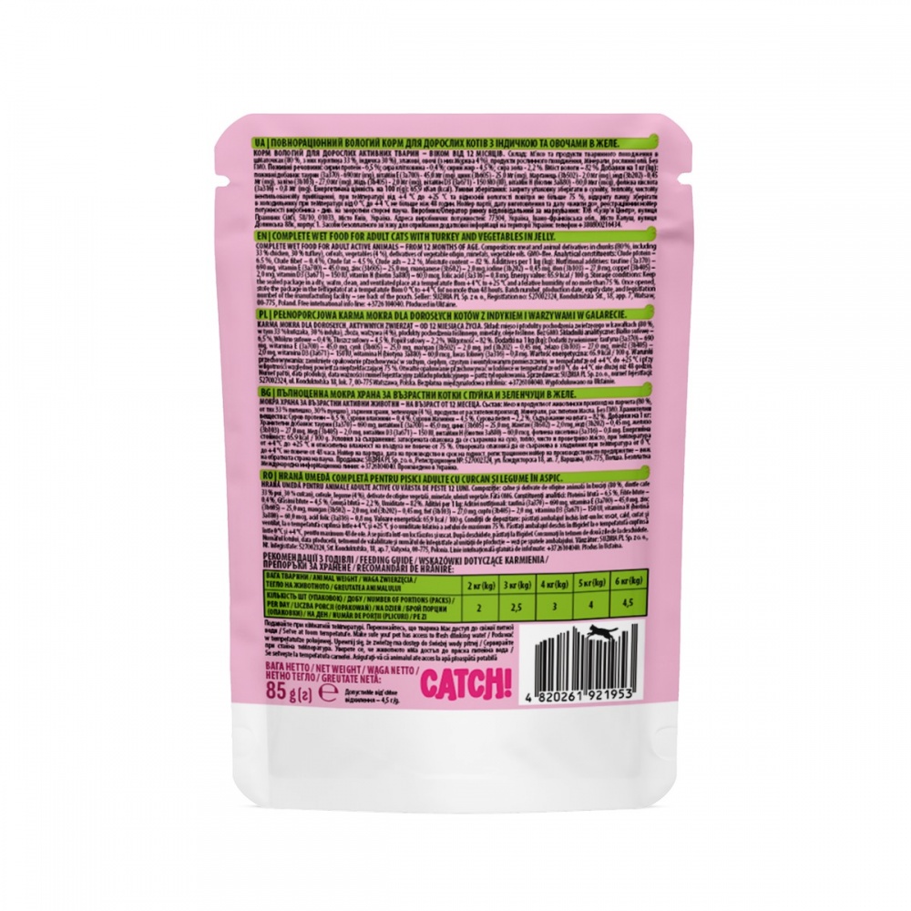 Корм влажный для котов Catch с индейкой и овощами в желе 85 г