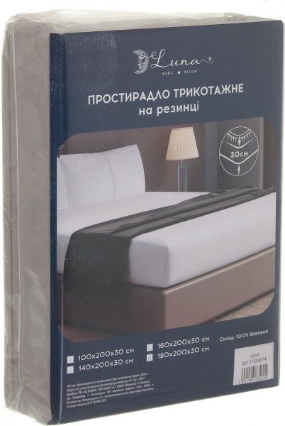 Простирадло на резинці 180x200 см сірий Luna 