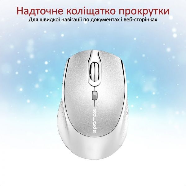 Мишка Promate Clix-5 Wireless White 