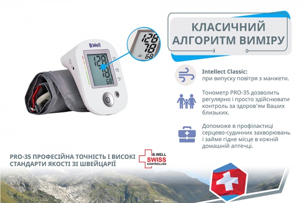 Тонометр электронный B.Well (манжета M-L с адаптером) PRO-35