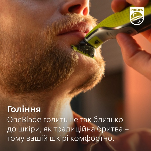 Электростанок Philips OneBlade QP2830/20