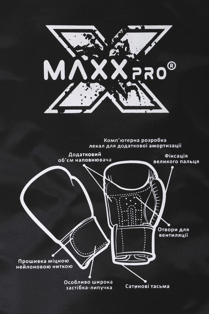 Боксерские перчатки MaxxPro AVG-250 Red vynil-04 р. 4 4 ozoz Red vynil-04 красный