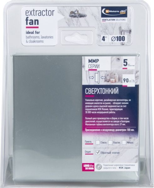 Вентилятор MMotors ММ-Р 06 світло-сірий надтонкий