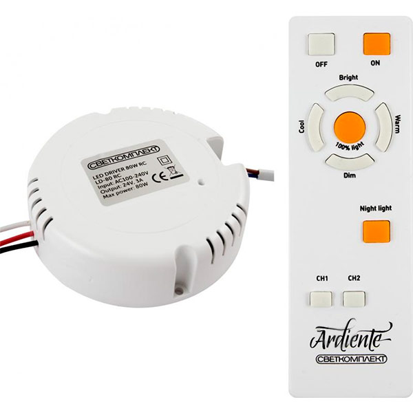 Светильник точечный Светкомплект LED-драйвер с пультом ДУ 80 RC белый 