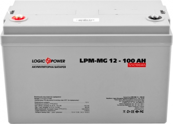 Акумулятор LogicPower AGM MG 12 - 100 AH, Silver LogicPower MG
