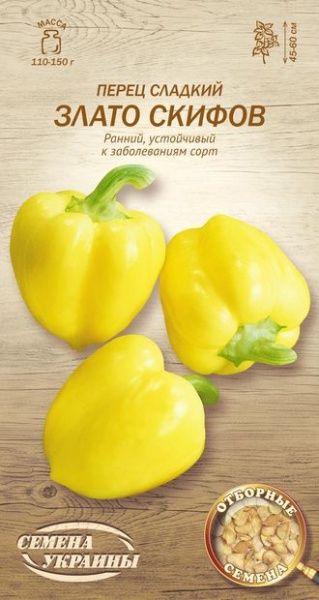 Семена Семена Украины перец сладкий Злато Скифов 0,25г