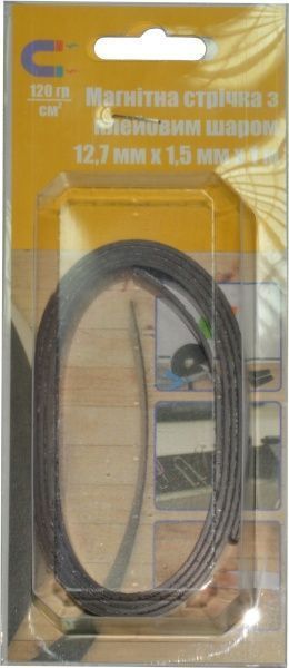 Магнитная лента с клеевым слоем 12,7 x 1,5 мм х 1 м
