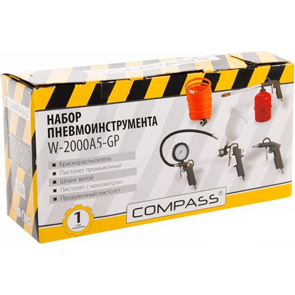 Набор пневмоинструмента Compass W-2000A5-GP