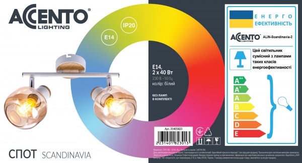 Спот Accento lighting 2x40 Вт E14 янтарный ALIN-Scandinavia-2 