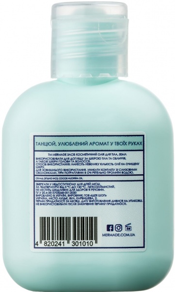 Олія для тіла Mermade Coco Jambo 50 мл