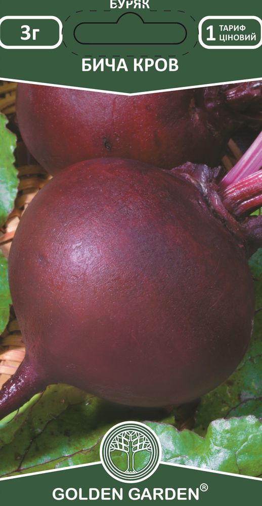 Семена Golden Garden свекла Бычья кровь 3г (4820164129678)