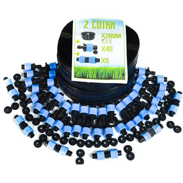 Набір для крапельного поливу 2 Сотки 10 см