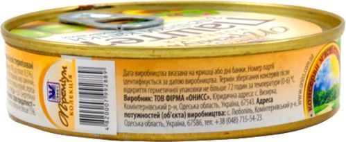 Паштет Онісс з печінки качки з оливками 175 г